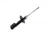 амортизатор Shock Absorber:51605-SLN-A13